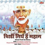 Shirdi Tirth Hai Mahan - K. Shailendra Song Download